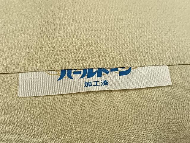 平和屋着物●訪問着 雪輪草花文 暈し染め 金彩 正絹 逸品 AABN3011ph