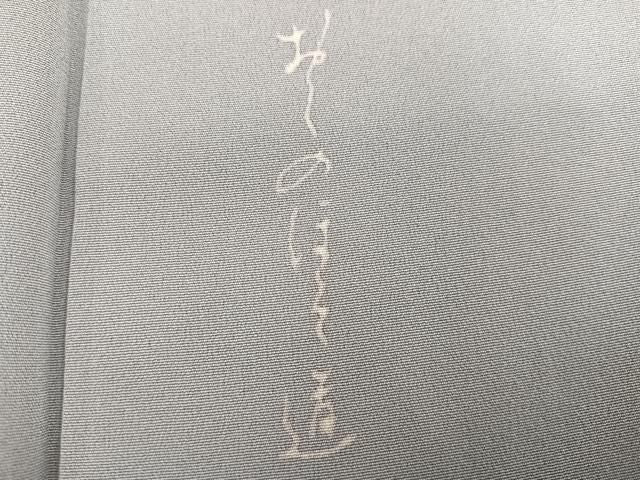 平和屋着物●本加賀友禅作家 中正勲 色留袖 奥の細道 暈し染め 正絹 逸品 未使用 AABN3028ph