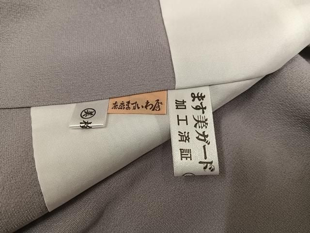 平和屋着物●訪問着 横段文 ますいわ屋扱い 正絹 逸品 AABN3064ph