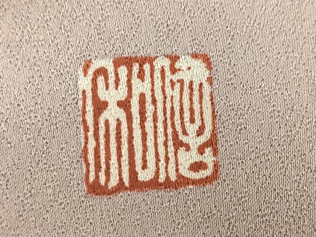 平和屋着物●玉虫金彩 加藤信和 訪問着 螺鈿 几帳唐草文 暈し染め 金銀彩 正絹 逸品 AABN3085ph