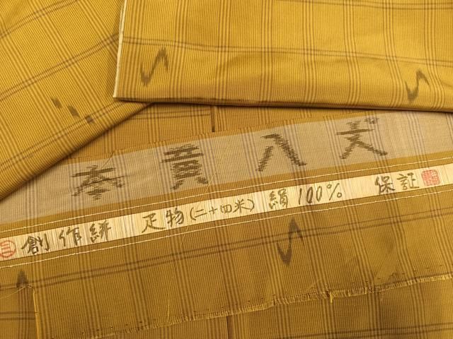 平和屋着物●本黄八丈 紬 格子 反端付き 正絹 逸品 AABN3090ph