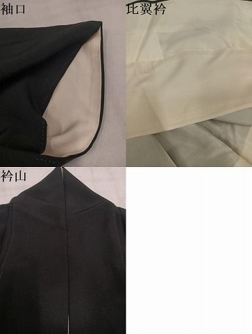 平和屋着物●松尾光琳 黒留袖 駒刺繍 人物風景桜文 金彩 正絹 逸品 AABN3092ph