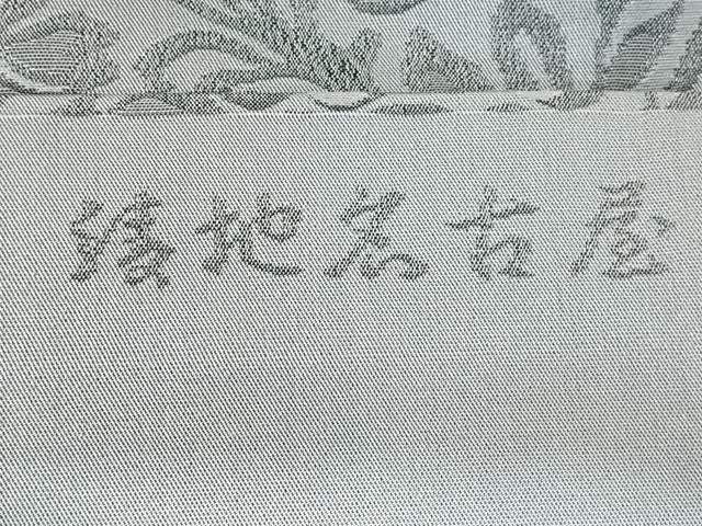 平和屋着物◎九寸名古屋帯 葡萄唐草文 正絹 逸品 AABN3123dk