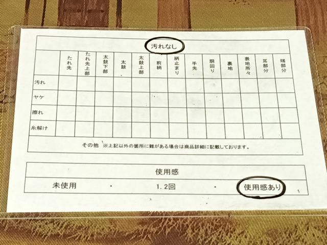 平和屋着物◎六通柄袋帯 風景文 金糸 正絹 逸品 AABN3124dk