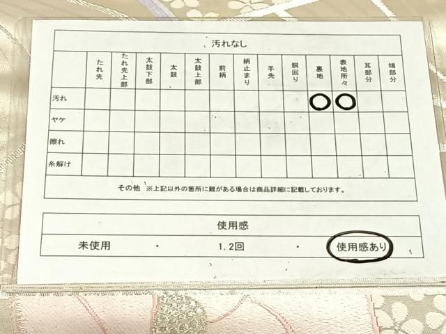 平和屋着物◎西陣 六通柄袋帯 唐織 舞花文 銀糸 証紙付き 正絹 逸品 AABN3128dk