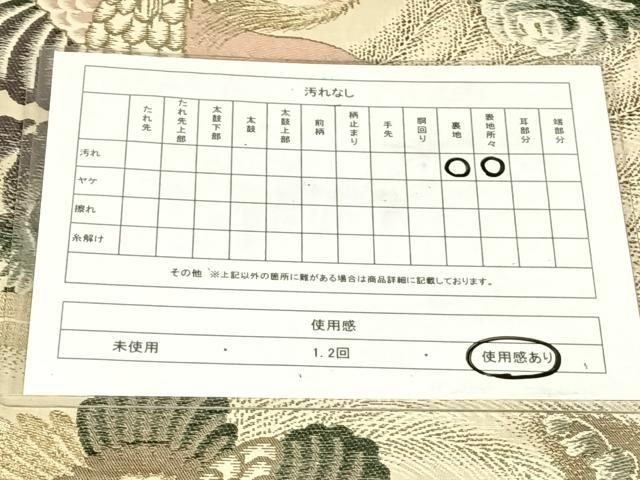 平和屋着物◎アンティーク 大正ロマン 丸帯 引き抜き帯 鳳凰 正絹 逸品 AABN3134dk