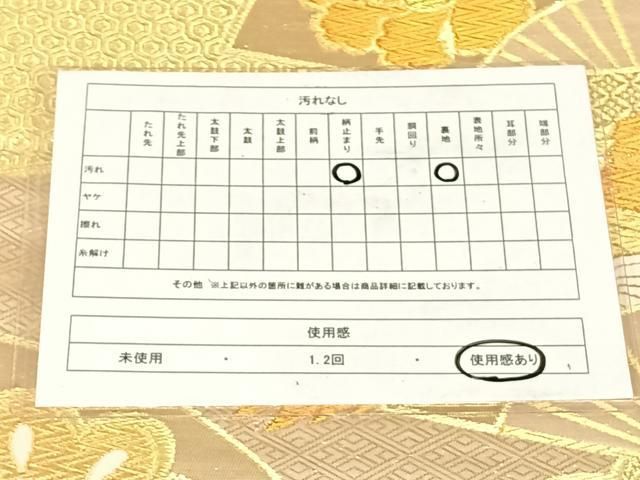 平和屋着物◎六通柄袋帯 扇面花鳥文 金糸 正絹 逸品 AABN3135dk