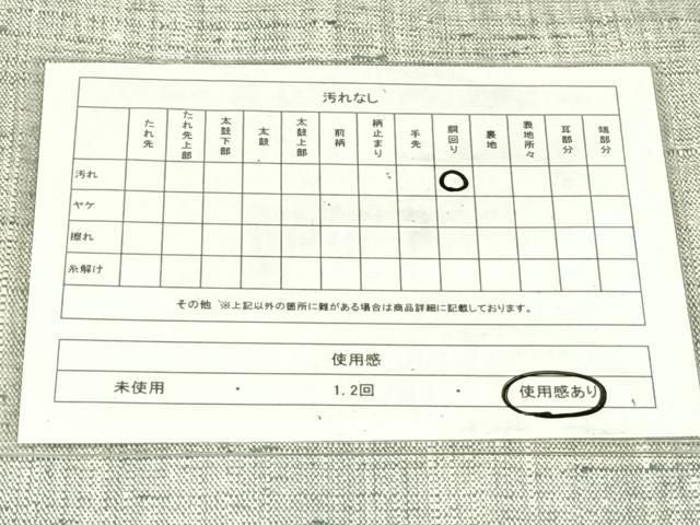 平和屋着物◎八寸名古屋帯 紬地 枝花文 正絹 逸品 AABN3138dk