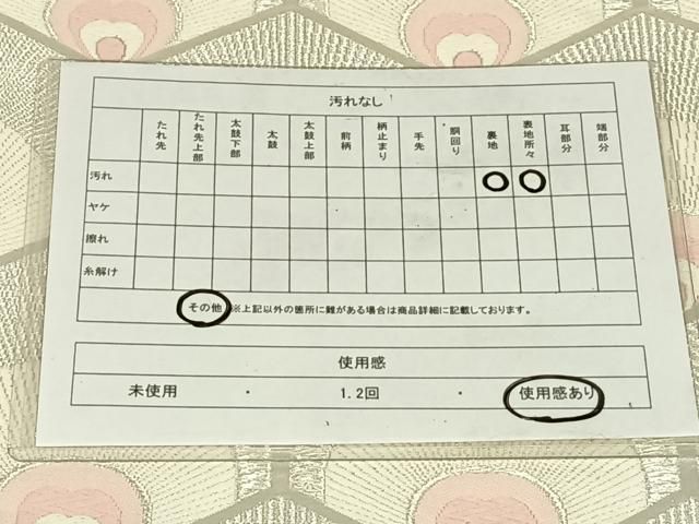 平和屋着物◎六通柄袋帯 亀甲孔雀羽文 銀糸 正絹 逸品 AABN3144dk