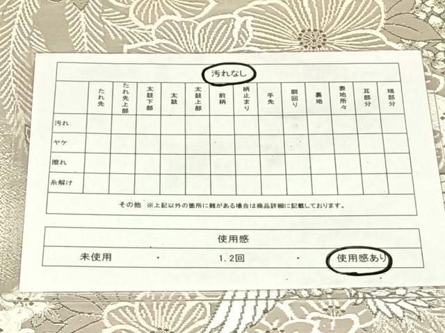 平和屋着物◎六通柄袋帯 プラチナ箔 景年鳳凰文 正絹 逸品 AABN3147dk