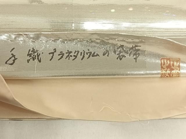平和屋着物◎六通柄袋帯 手織り プラネタリウムの袋帯 銀糸 正絹 逸品 AABN3156dk