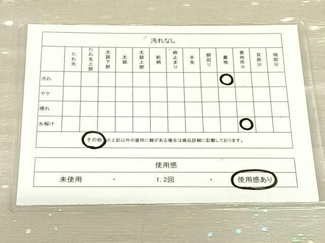 平和屋着物◎六通柄袋帯 手織り プラネタリウムの袋帯 銀糸 正絹 逸品 AABN3156dk