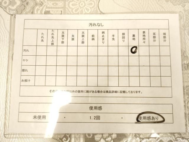 平和屋着物◎六通柄袋帯 プラチナ箔 二重織 蜀江花文 銀糸 正絹 逸品 AABN3245ps