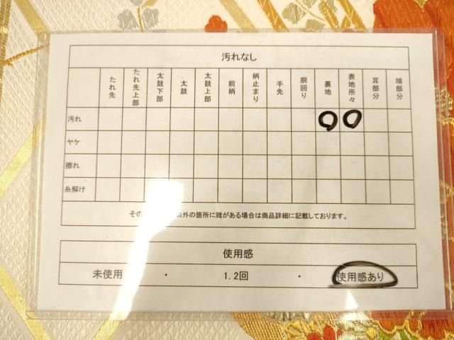 平和屋着物◎六通柄袋帯 唐織 花車文 金銀糸 正絹 逸品 AABN3247ps