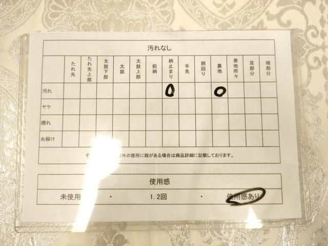 平和屋着物◎六通柄袋帯 花菱文 銀糸 正絹 逸品 AABN3256ps