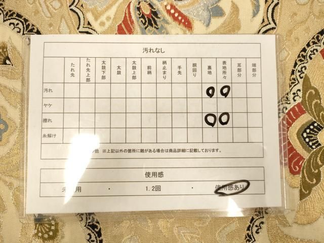 平和屋着物◎六通柄 本袋帯 更紗花文 金銀糸 正絹 逸品 AABN3261ps