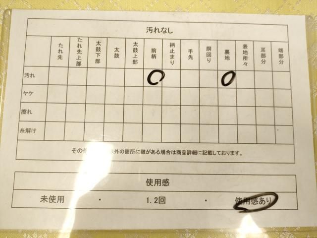 平和屋着物◎太鼓柄袋帯 唐草花文 金銀糸 正絹 逸品 AABN3266ps