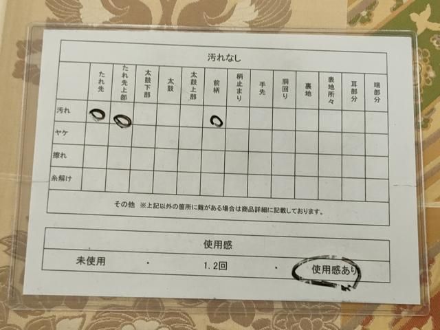 平和屋着物◎六通柄袋帯 切嵌花鳥文 金糸 正絹 逸品 AABN3287ps