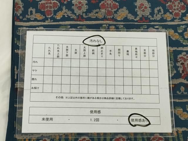 平和屋着物◎六通柄袋帯 抽象花文 正絹 逸品 AABN3291ps