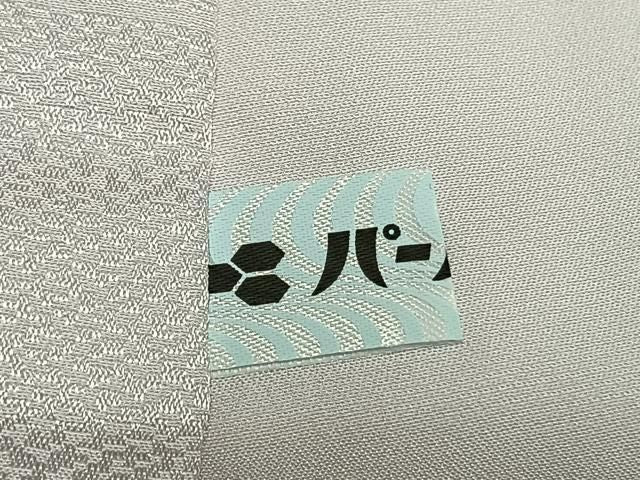 平和屋着物●長襦袢 無双仕立て 舞桜地紋 暈し染め 正絹 逸品 AABN3563fy