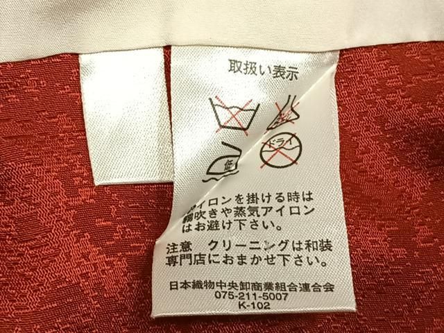 平和屋着物●豪華振袖 駒刺繍 鞠 熨斗花文 金彩 正絹 逸品 AABN3587fy