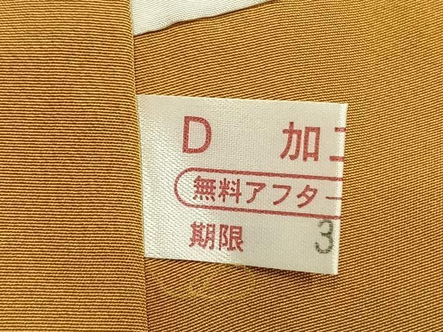 平和屋着物●訪問着 螺鈿 枝花文 暈し染め 銀彩 背抜き仕立て 正絹 逸品 未使用 AABN3594fy