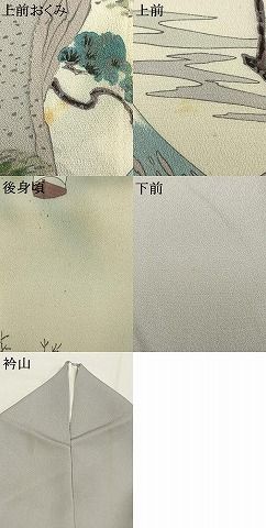 平和屋着物●訪問着 富士山 枝松文 暈し染め 金彩 正絹 逸品 AABN3598fy