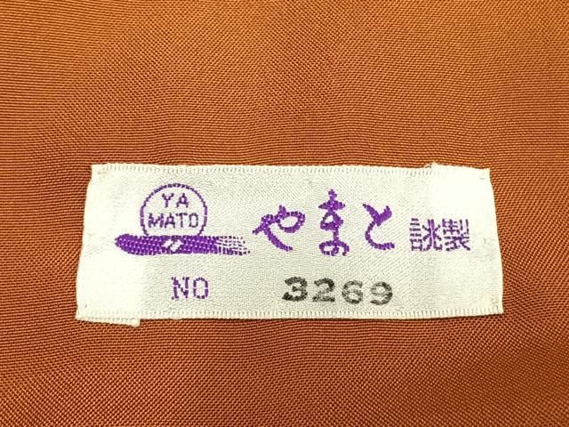 平和屋着物●本場大島紬 9マルキ 地空き 源氏車花文 やまと誂製 正絹 逸品 AABN3610fy