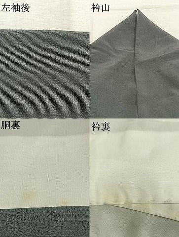 平和屋着物●豪華色留袖 駒刺繍 風景地紙花文 金彩 正絹 逸品 AABN3641fy