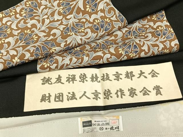 平和屋着物●染の北川 小紋 色紙唐草文 丹後ちりめん 証紙付き 正絹 逸品 AABN3649fy