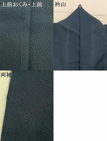 平和屋着物●越後十日町の一流染匠 桐屋・翠山工房 訪問着 辻が花 絞り 暈し染め 金彩 やまと誂製 正絹 逸品 AABN3672fy