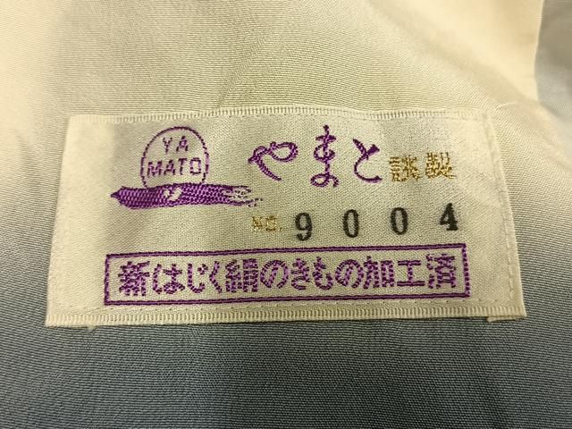 平和屋着物●越後十日町の一流染匠 桐屋・翠山工房 訪問着 辻が花 絞り 暈し染め 金彩 やまと誂製 正絹 逸品 AABN3672fy