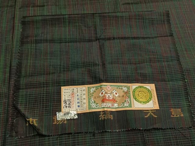 平和屋着物●本場縞大島紬 井田織物 格子 証紙付き 正絹 逸品 未使用 AABN3691fy