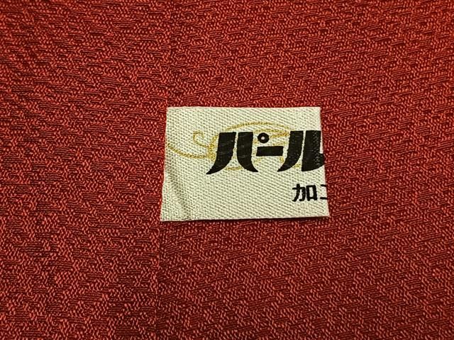 平和屋着物●豪華振袖 鴛鴦花蝶文 金彩 正絹 逸品 AABN3693fy