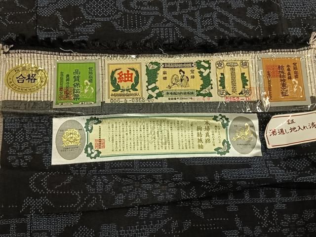 平和屋着物●本場真綿絢結城紬 100亀甲 雲取り風景花文 証紙付き 正絹 逸品 未使用 AABN3709fy