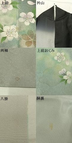 平和屋着物●訪問着 舞桜文 暈し染め 金彩 正絹 逸品 AABN3718fy