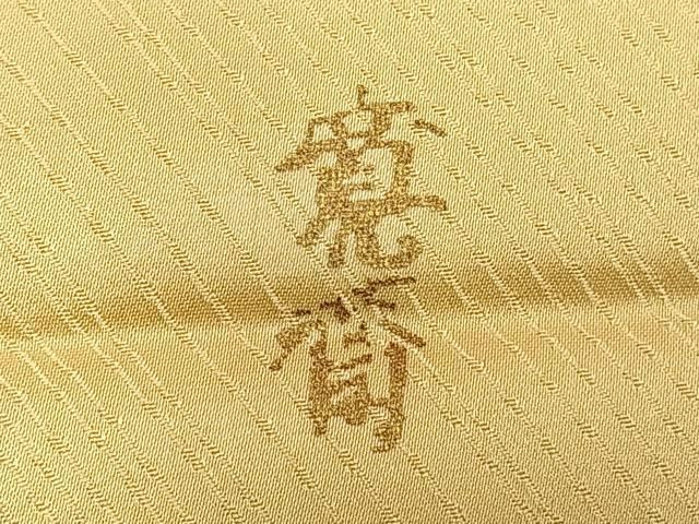 平和屋着物●世界的ファッションデザイナー 山本寛斎 kansaiブランド 訪問着 枝花文 暈し染め 金銀彩 高島屋扱い 正絹 逸品 AABN3734fy