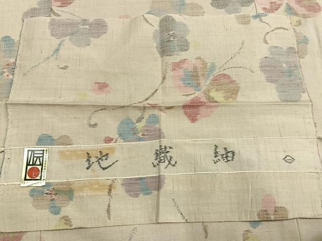 平和屋着物●小千谷紬 花蝶文 証紙付き 正絹 逸品 未使用 AABN3780fy