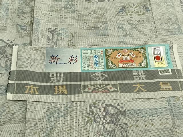 平和屋着物●本場大島紬 白大島 色紙重ね花鳥文 くぼた謹製 証紙付き 正絹 逸品 AABN3799fy