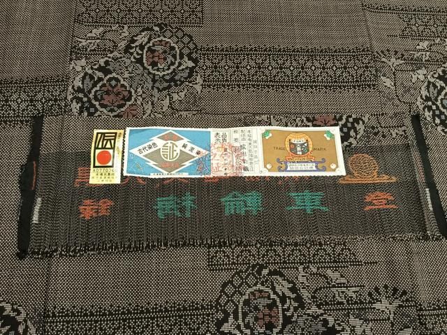平和屋着物●本場大島紬 古代染色 純泥染 7マルキ 手織 吉祥花文 成田染織謹製 証紙付き 正絹 逸品 AABN3801fy