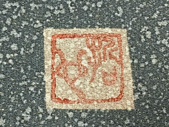 平和屋着物●樋熊哲也 訪問着 辻が花 絞り 手描き 金通し地 正絹 逸品 AABN3808fy