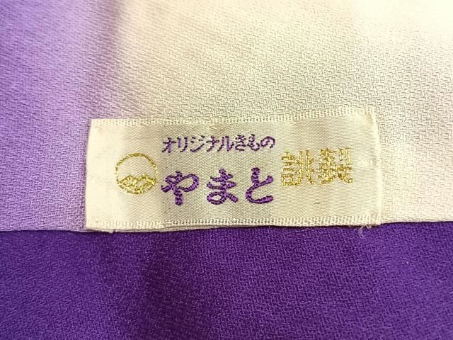 平和屋着物●豪華振袖 総絞り 駒刺繍 舞花文 暈し染め 銀糸 やまと誂製 正絹 逸品 AABN3815fy