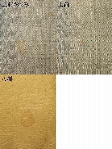 平和屋着物●上質な紬 間道 正絹 逸品 AABN3836fy