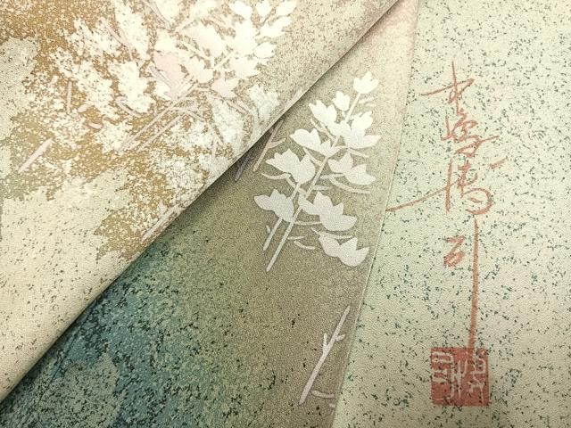 平和屋着物●中嶋博司 訪問着 樹林文 暈し染め 正絹 逸品 AABN3845fy