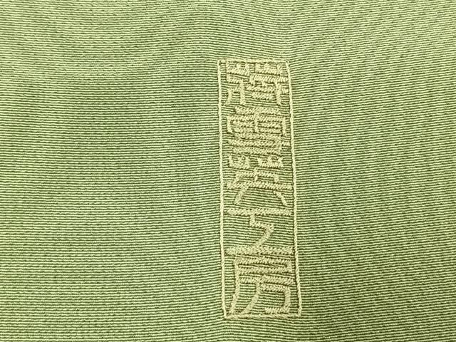 平和屋着物●中国人間国宝 将雪英 訪問着 総刺繍 楽器花文 金糸 正絹 逸品 AABN3859fy