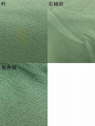 平和屋着物●中国三大刺繍 相良刺繍 総刺繍 訪問着 吉祥花文 暈し染め 金糸 正絹 逸品 AABN3865fy