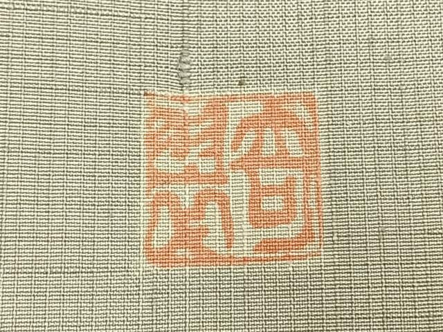 平和屋着物●十日町 名門青柳謹製 赤城紬 奇翠 訪問着 草花文 金彩 正絹 逸品 AABN3876fy