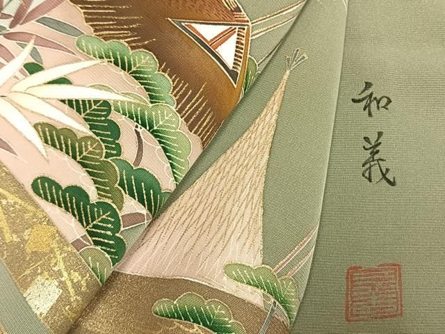 平和屋着物●豪華色留袖 作家物 刺繍 風景松文 暈し染め 金糸 金彩 正絹 逸品 AABN4003fy