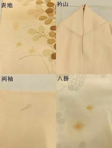 平和屋着物●訪問着 手描き 鶉 暈し染め 正絹 逸品 AABN4008fy