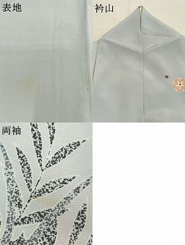 平和屋着物●訪問着 楽器花文 シルエット 暈し染め 金銀彩 正絹 逸品 AABN4041fy